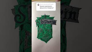 Малюємо Факультет Слізерин #shortvideo #shortsvideo #drawing #shorts #slytherin