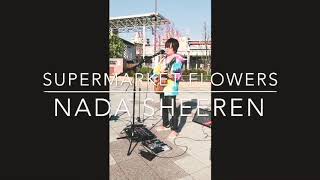 エドシーラン Supermarket Flowers カバー (Ed Sheeran Cover) - Live