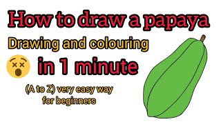 How to draw and colour a papaya in 1 minute very easy way for beginners.Papaya easy drawing idea💡