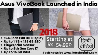 Asus Vivobook S14 & S15 - Price in India, Features & Specifications