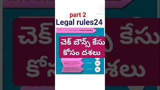 NI Act part2,#viral shorts,#trending shorts,#negotiable instrument,#legalupdates,#legal,#judiciary