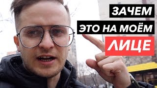 Наши любимые сериалы | Почему я в очках?