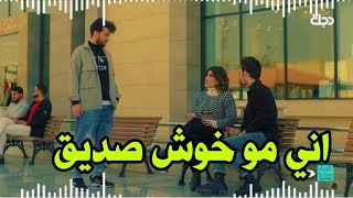 ستوريات انستا 🍟 ابو الهيل يخون بصديقه 😂🖤 واشتي تزعل #تحشيش​ ولاية بطيخ