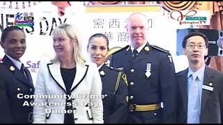 20090912, MCBA, Community Crime Awareness Day dinner, Mississauga, Canada, 密西沙加華商會