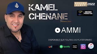 KAMEL CHENANE 2022 | 🔴 extrait AMMI |