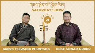 TSEWANG PHUNTSOG | LZA SPENBEY DIGRIM | EPISODE 21 | DASHUGS BAND | HIMALAYAN LA-GOON