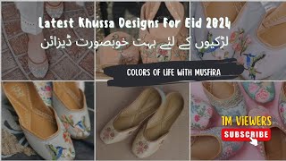 Latest Khussa Designs For Eid 2024 #colorsoflifewithmusfira