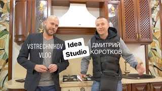 FRESH ИНТЕРВЬЮ с Дмитрием Коротковым с основателем Idea Studio🚀