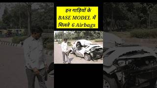 6 airbags cars in india under 10 lakhs | 6 airbags cars in india mandatory | #shorts