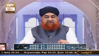 Kya Jisne Fajar ki Namaz nahi padhi uski Jumma ki Namaz nahi hogi ? By Mufti Akmal