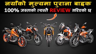 Used Bikes Reality in Nepal | Used Bikes MARKET | Nepali Automobile Market #automobile #bikes