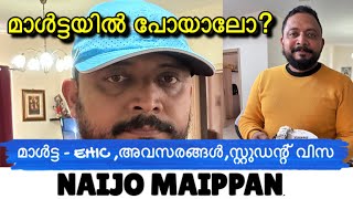 മാൾട്ടയിലെ ഇപ്പോഴത്തെ കാര്യങ്ങൾ | #maltamalayalam #naijomaippan