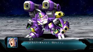 2nd Super Robot Wars Original Generations - The Guest