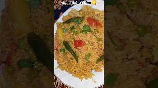 Aloo Matar Pulao Recipe | Mix Vegetable Pulao #shorts #matarpulao #ytshorts #viral #trending #recipe