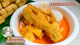 Cara masak ketupat dari beras hanya direbus 40menit || Ketupat #ketupat #ketupatlebaran #kiecook