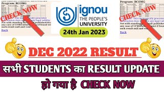 (Breaking News) DEC 2022 Exam Result Big Update Published | Check Your Result Quickly | IGNOU NEWS,