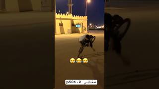 شكل عطاه عين مايمدي يمدحه الا طاح 😂