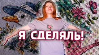 Три финиша в предвкушении нового старта!