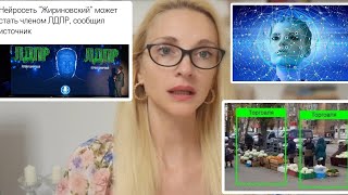 Нам готовят Духовно-цифровой концлагерь. Новый сатана и новый Мессия.😱