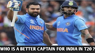 Who Is A Better Captain Virat Or Rohit? | Virat Vs Rohit Captaincy | Virat Vs Rohit |