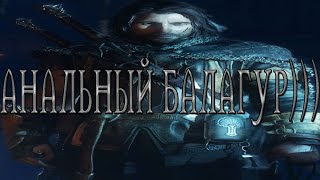 Краткий пересказ: Middle-earth: Shadow of War (часть 2)