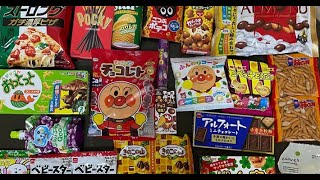 お皿にお菓子を並べよう アンパンマンチョコレートやみんなが大好きなお菓子がたくさん登場するよ！