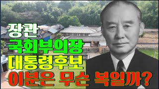 수암의 풍수기행 제291화 진정한 발복처는 어디인가?