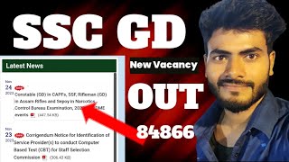 ssc gd new vacancy 2023 || ssc gd new vacancy out || age relaxation 1 year | ssc gd 2023 || ssc gd