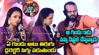 గుండు గాడు నన్ను  || Director Srikanth N Reddy Funny Speech || Aadikeshava || SV Entertainments