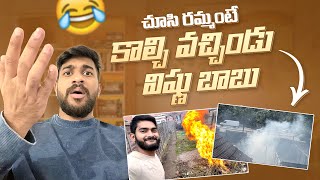 VIshnu Thagalapeteshadu 🤣 | #dailyvlog #ukvlog #uk #cooking   #comedyvideo #funnyvideo #comedy #fun