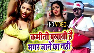 #VIDEO__#KAUN THA ?|Trending Viral RAP SONG | Niraj Baba| Bukati h Magar jaane Nahin2020