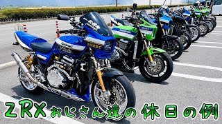 柴田恭兵にそっくりなZRXオーナーさんとバイカーの聖地「阿蘇」を満喫してきました！カスタムバイク達とのツーリング！ 阿蘇まーぼー Z900RS ZRX1100 ZRX1200R