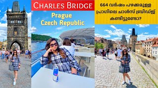 Prague 664 Year old Charles Bridge, Czech Republic - 664 വർഷം പഴക്കമുള്ള യൂറോപ്പിലെ ബ്രിഡ്ജ് കണ്ടോ??