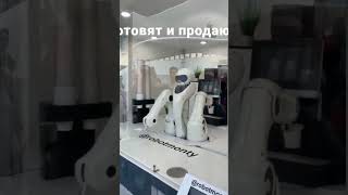 роботы готовят и продают кофе