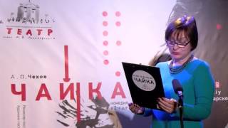 "Чайка". Эпизод №34