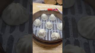 #tangbao #taiwanfoodie