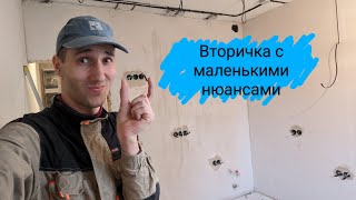 Электрика во вторичке в два этапа. Прораб Антон