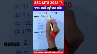 Reasoning short tricks in Hindi for ssccgl/sscgd/rrb #shorts #short #reasoning