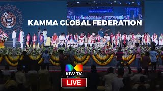 KAMMA GLOBAL SUMMIT - 2024  | KIW TV TELUGU