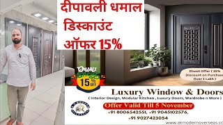 deewali dhamaka # megastar door pe bhari discount. # BARAUT # Baghpat # Loni # gaziabad