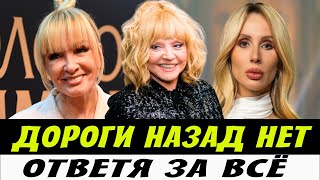 Уехавшим Певичкам Назад Дороги Нет! Получат По Заслугам!