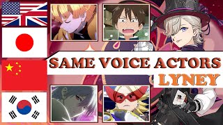 Genshin - Lyney ALL Language Voice Actors, Same Anime & Game Characters