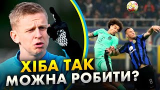 🔥Арсенал без Зінченка згорів Порту | Інтер - ідеальний у всьому | Баварія вигнала Тухеля | ФУТБОЛ