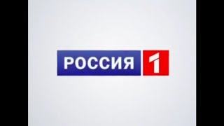 Смена логотипа (Россия-1, 01.01.2010, в нормальном разрешении)