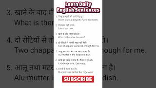 Learn Daily Useful Sentences #learnenglishfromhindi #englishlanguage #hinditoenglishlearning