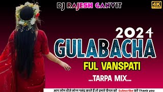 GULABACHA FUL VANSPATI... TARPA... MIX DJ RAJESH GANVIT. 2024.