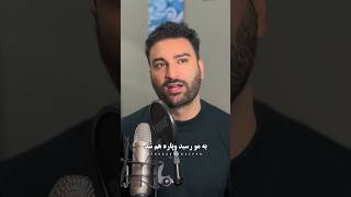 توهم همینطوری حساسی ؟ چرا تو روابط اینطوری شدیم