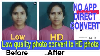 LOW QUALITY PHOTO CONVERT HD QUALITY PHOTO फोटो को  HD क्वालिटी में कैसे बनाए #editing