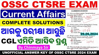 ଦେଖନ୍ତୁ OSSC CTSRE Exam ରେ କେମିତି ଥିଲା ପ୍ରଶ୍ନ। Current Affairs Questions Analysis|By Chinmaya Sir