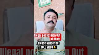 Illegal Qabza Khali karane se Pehlay Steps Khata Shareek Eviction Of illegal Occupant